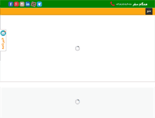 Tablet Screenshot of hamgamsafar.com